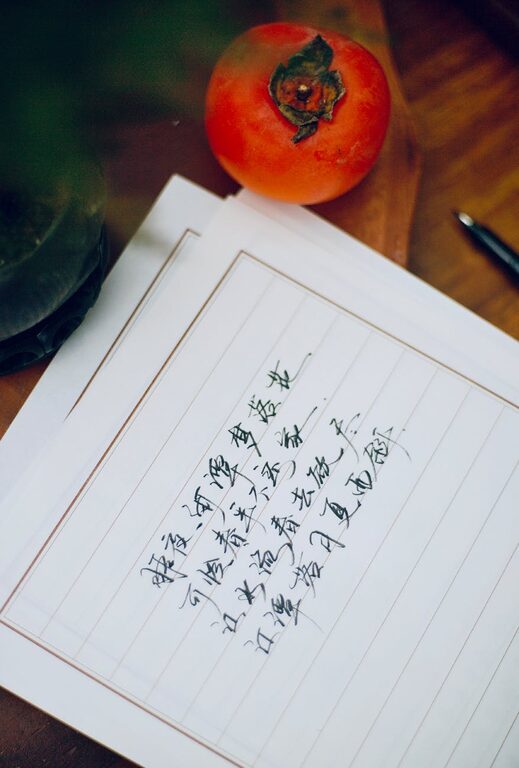 Beginner Guide to Bullet Journaling: Organize Your Life with Ease